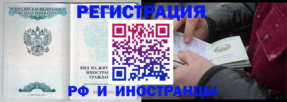 где прописаться в Краснотурьинске